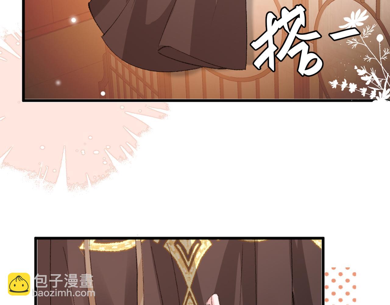 炮灰閨女的生存方式 - 第358話 燕鋮！(1/2) - 7