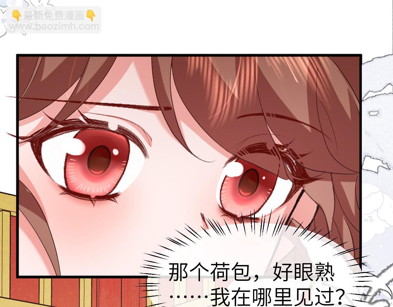 炮灰閨女的生存方式 - 第358話 燕鋮！(1/2) - 5