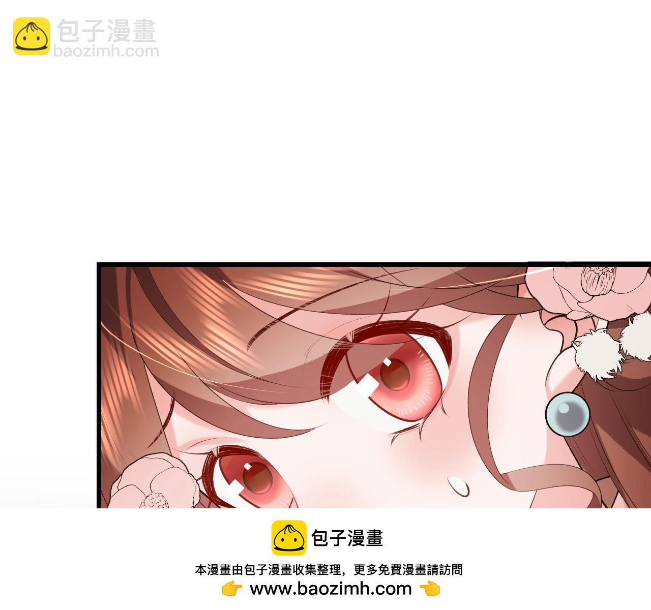 炮灰閨女的生存方式 - 第358話 燕鋮！(1/2) - 2