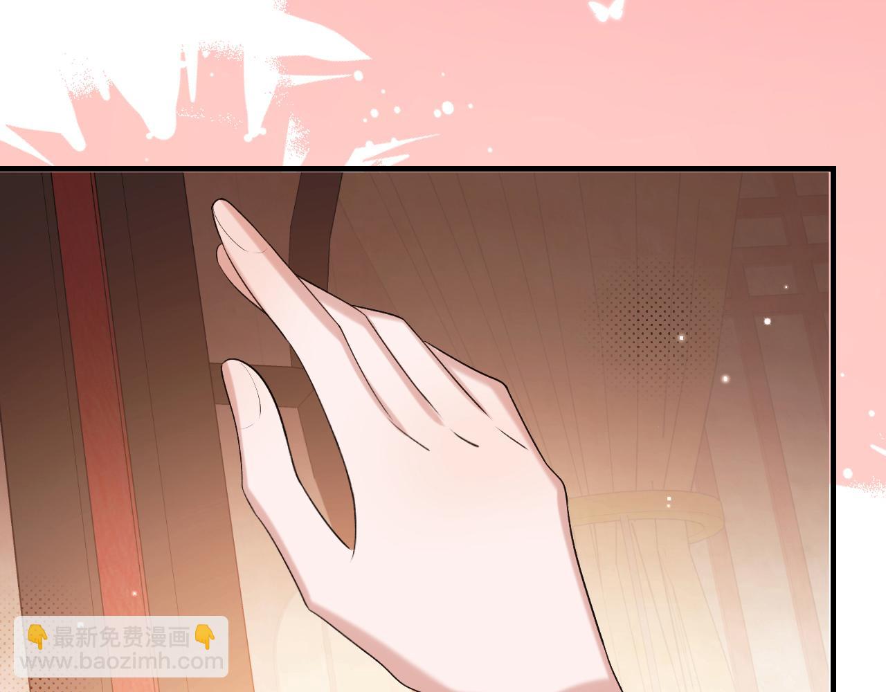 炮灰閨女的生存方式 - 第358話 燕鋮！(2/2) - 4