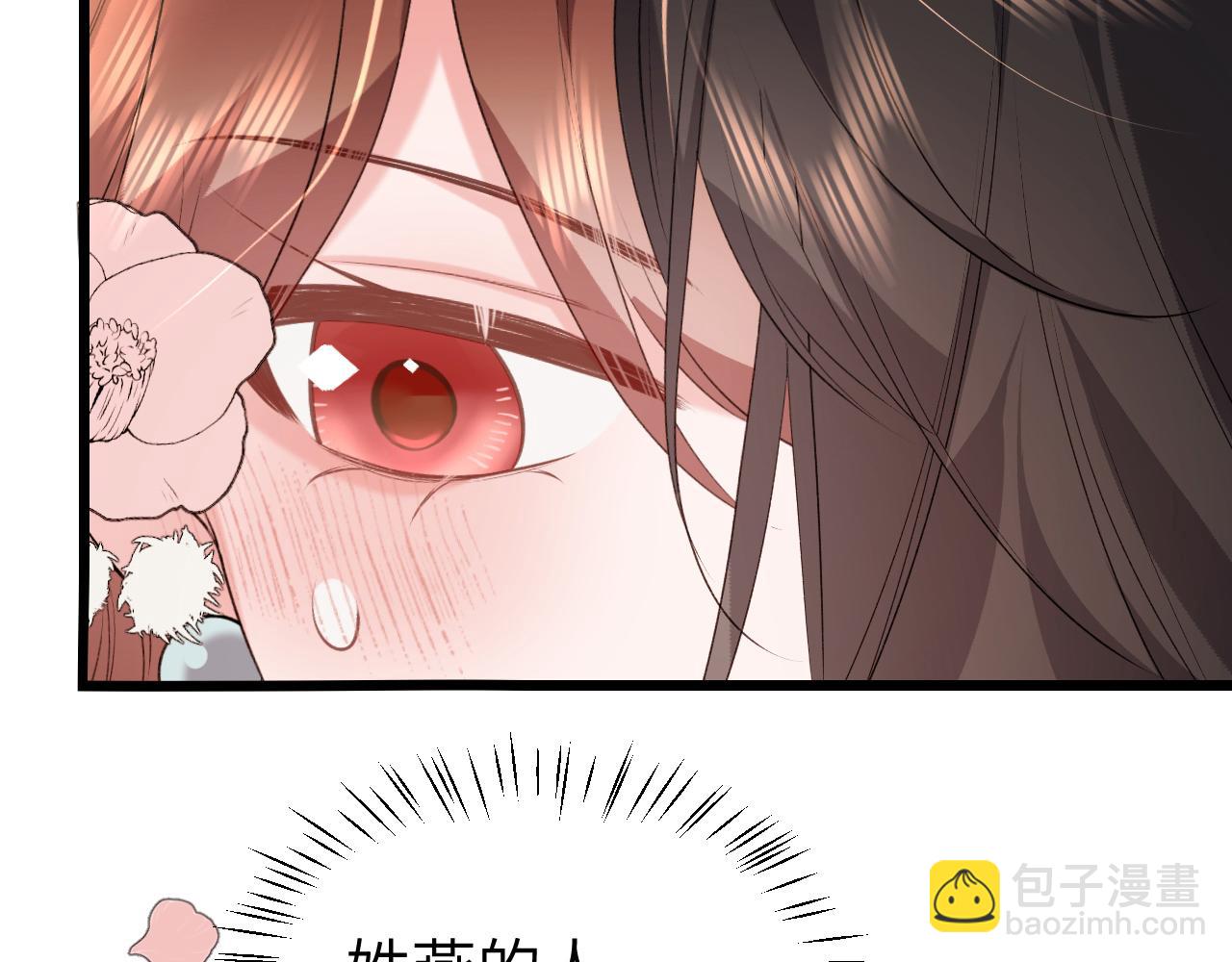 炮灰閨女的生存方式 - 第358話 燕鋮！(2/2) - 2