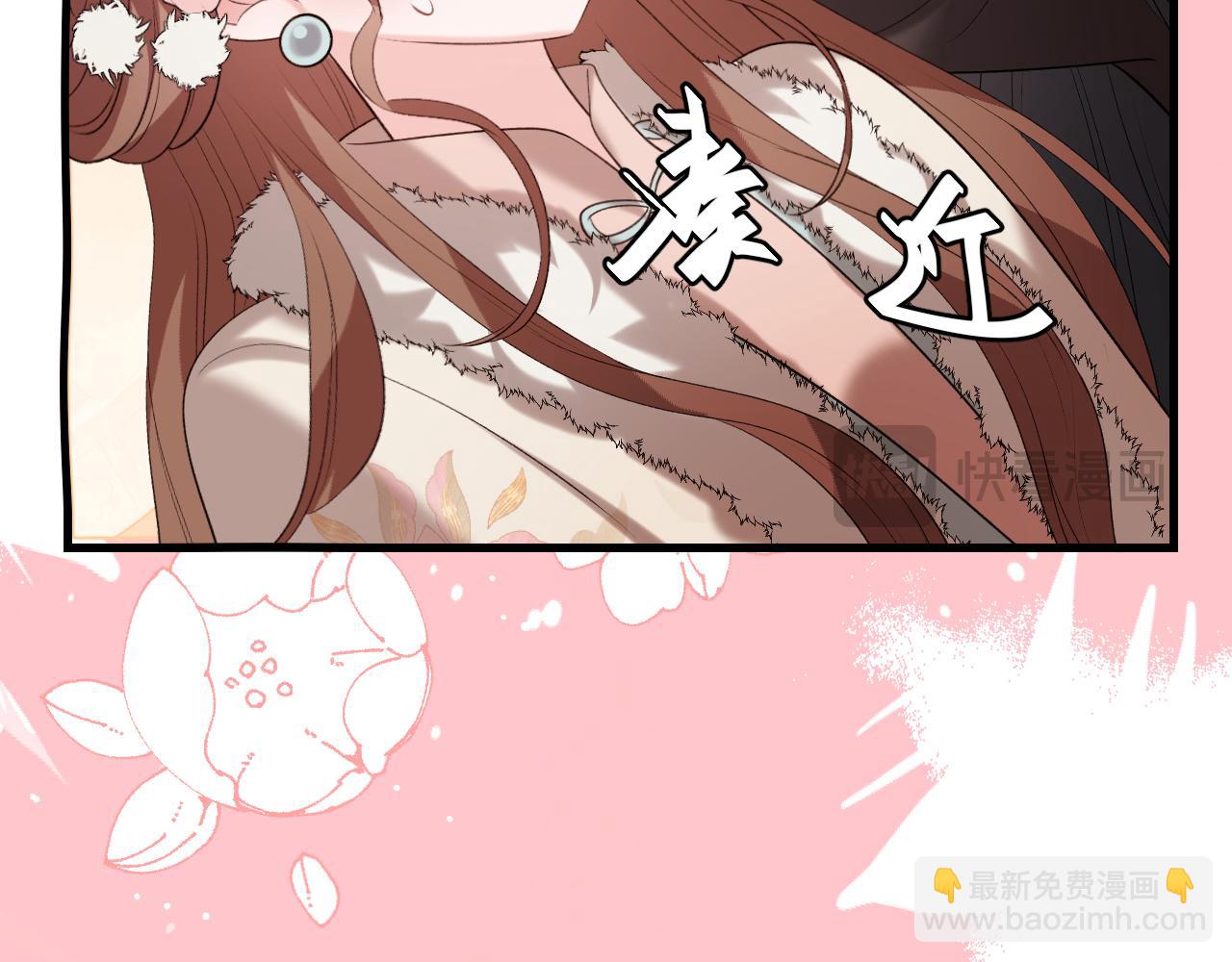 炮灰閨女的生存方式 - 第358話 燕鋮！(2/2) - 5