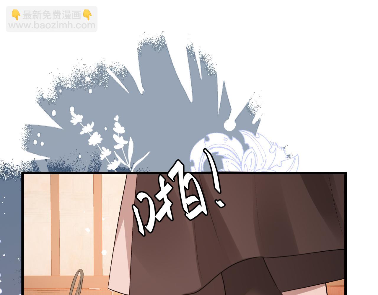 炮灰閨女的生存方式 - 第358話 燕鋮！(2/2) - 1