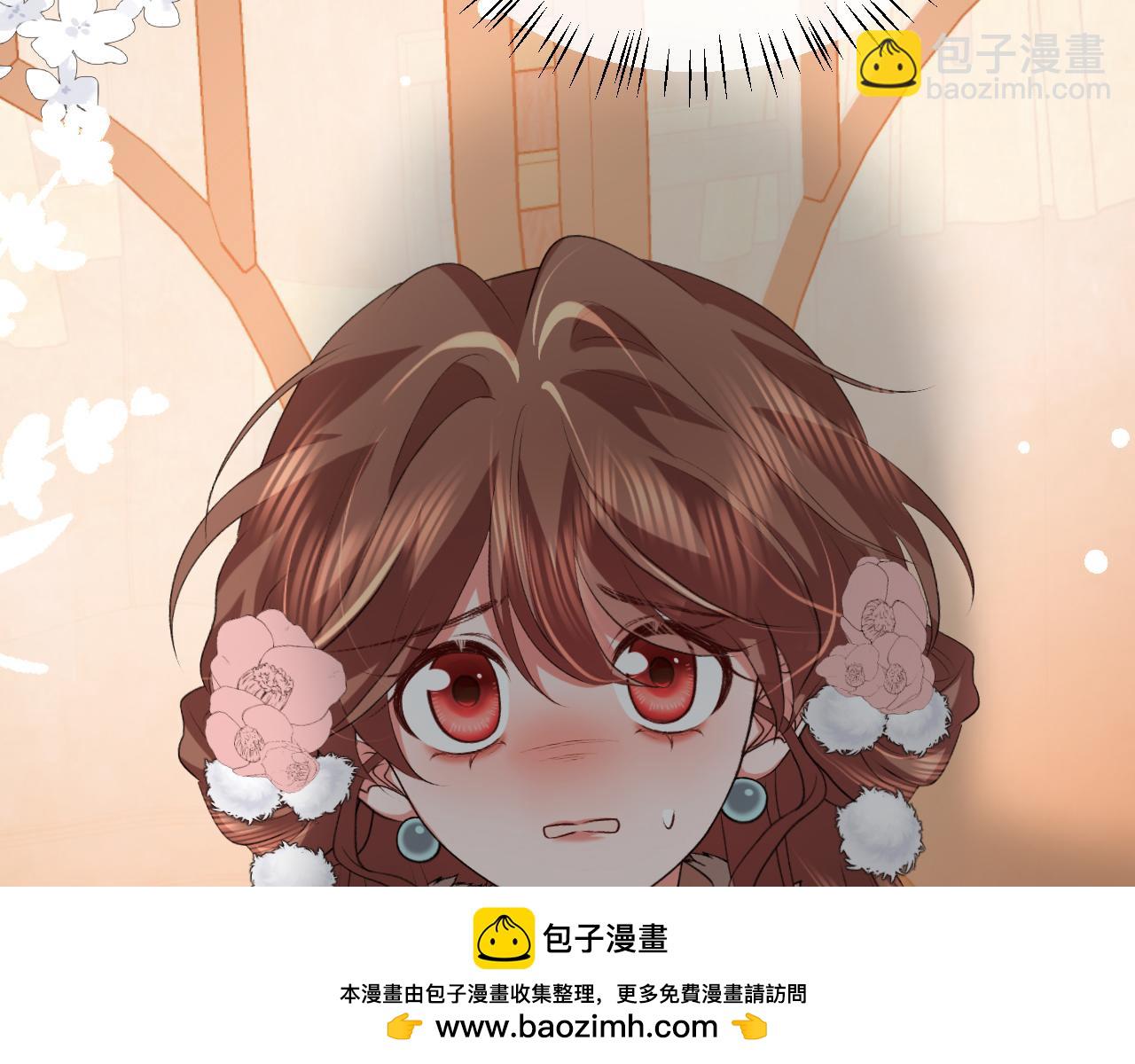 炮灰閨女的生存方式 - 第358話 燕鋮！(2/2) - 5