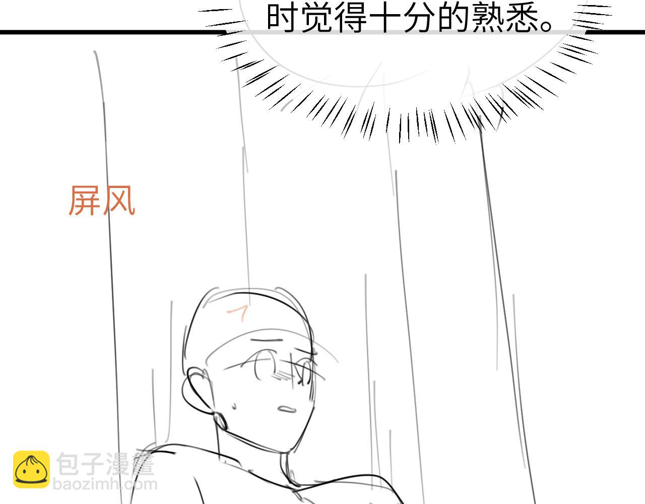 炮灰閨女的生存方式 - 第358話 燕鋮！(2/2) - 2