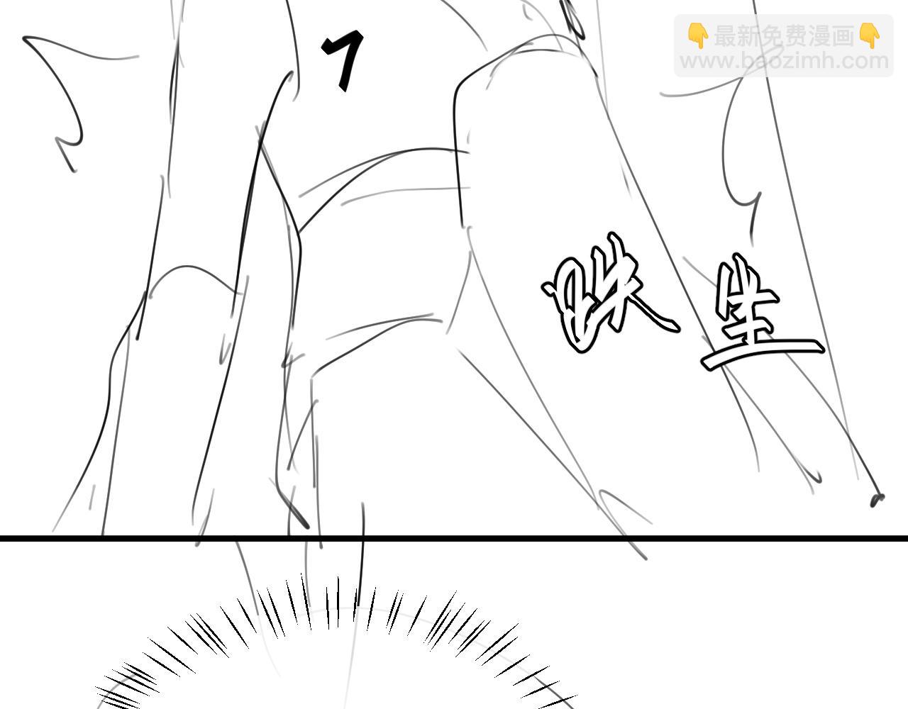 炮灰閨女的生存方式 - 第358話 燕鋮！(2/2) - 3