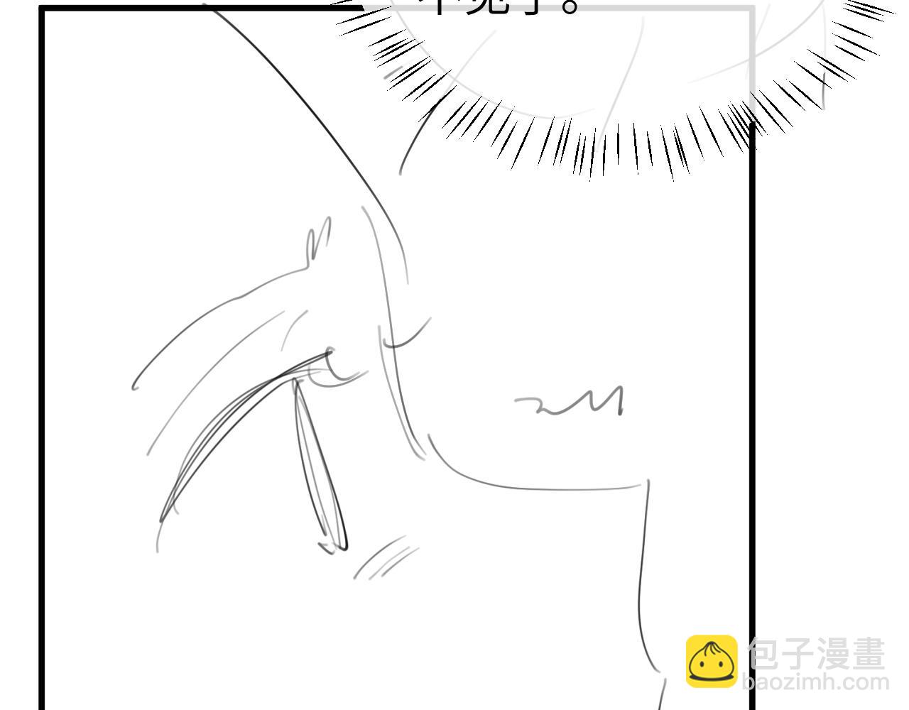 炮灰閨女的生存方式 - 第358話 燕鋮！(2/2) - 5