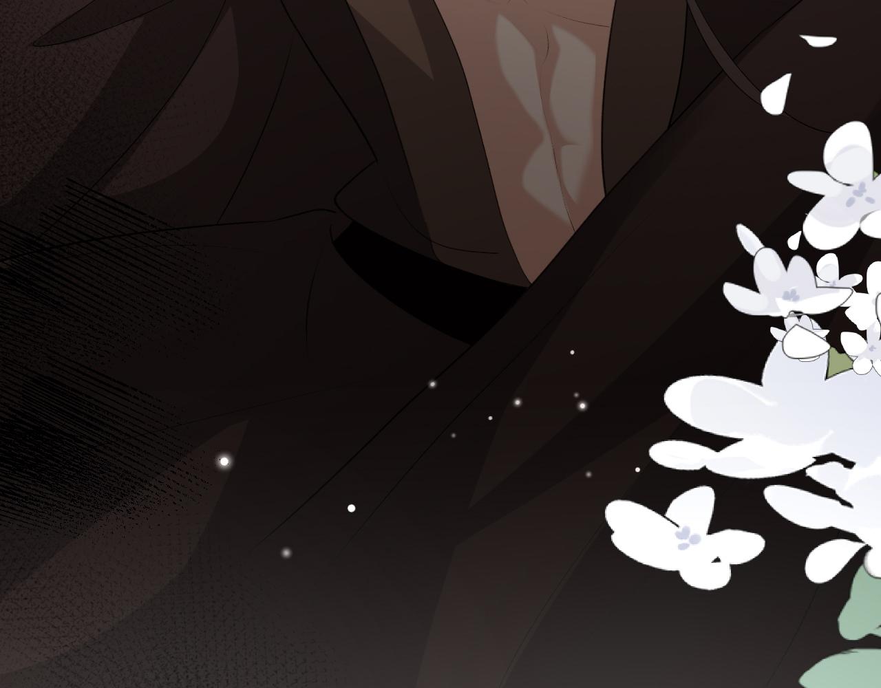 炮灰閨女的生存方式 - 第360話 她怕我(1/2) - 5