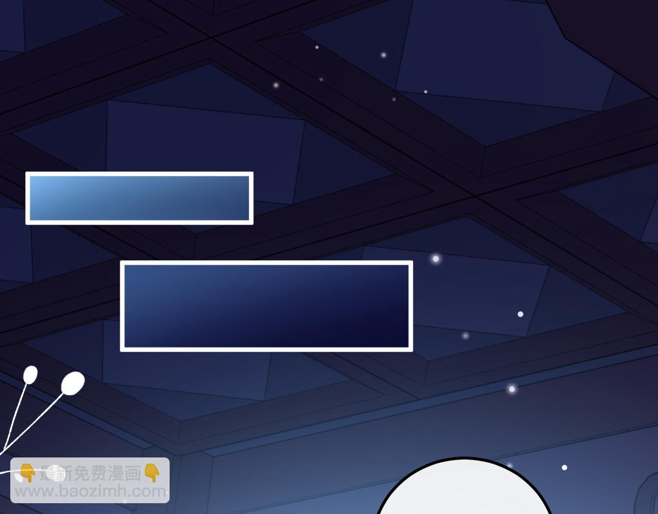 炮灰閨女的生存方式 - 第360話 她怕我(1/2) - 7