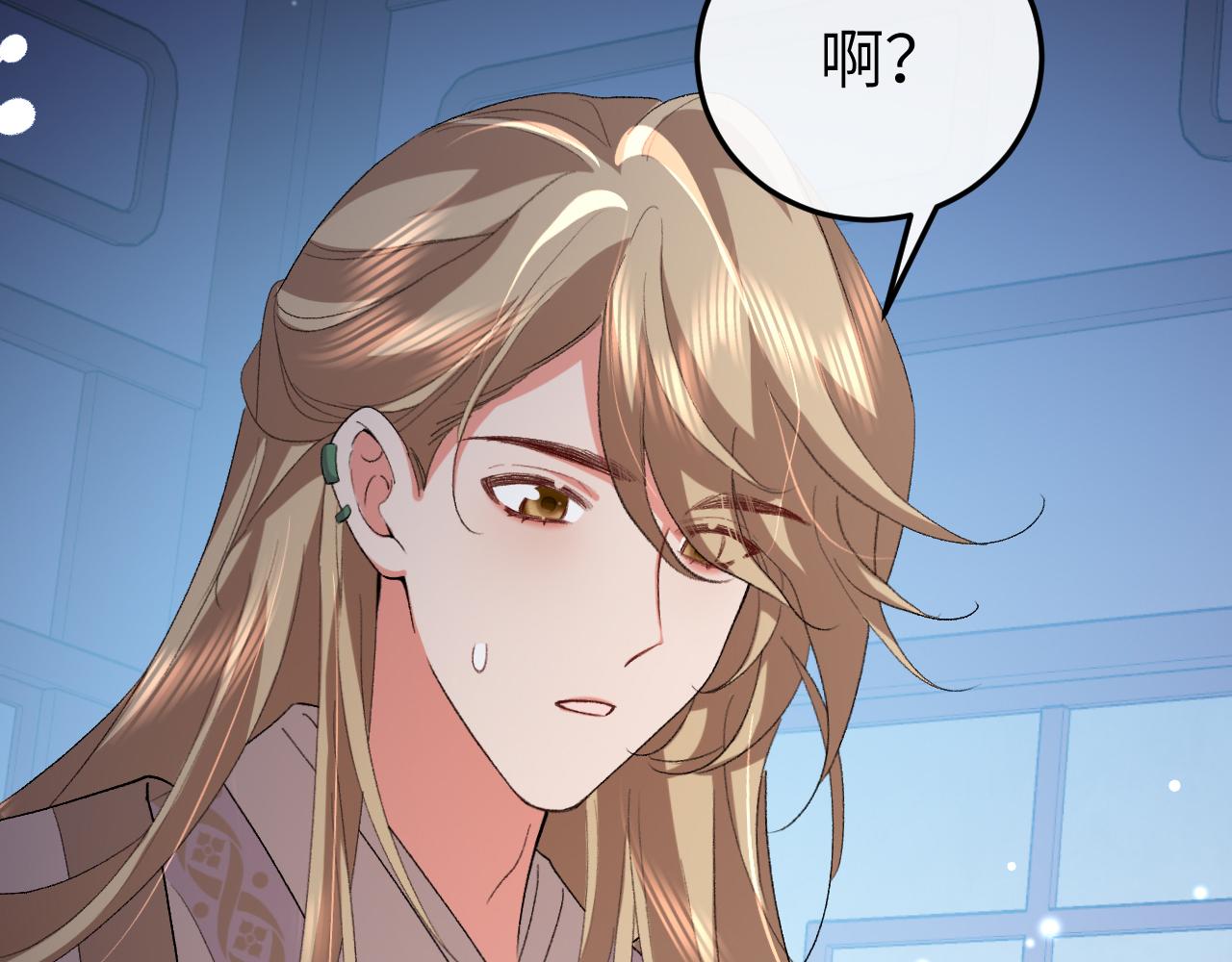 炮灰閨女的生存方式 - 第360話 她怕我(1/2) - 8