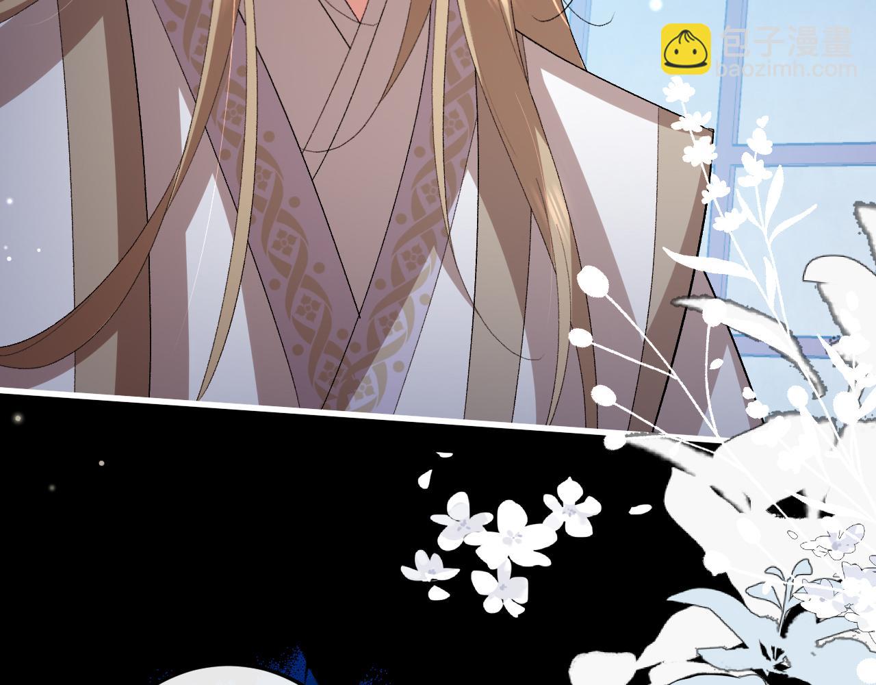 炮灰閨女的生存方式 - 第360話 她怕我(1/2) - 1