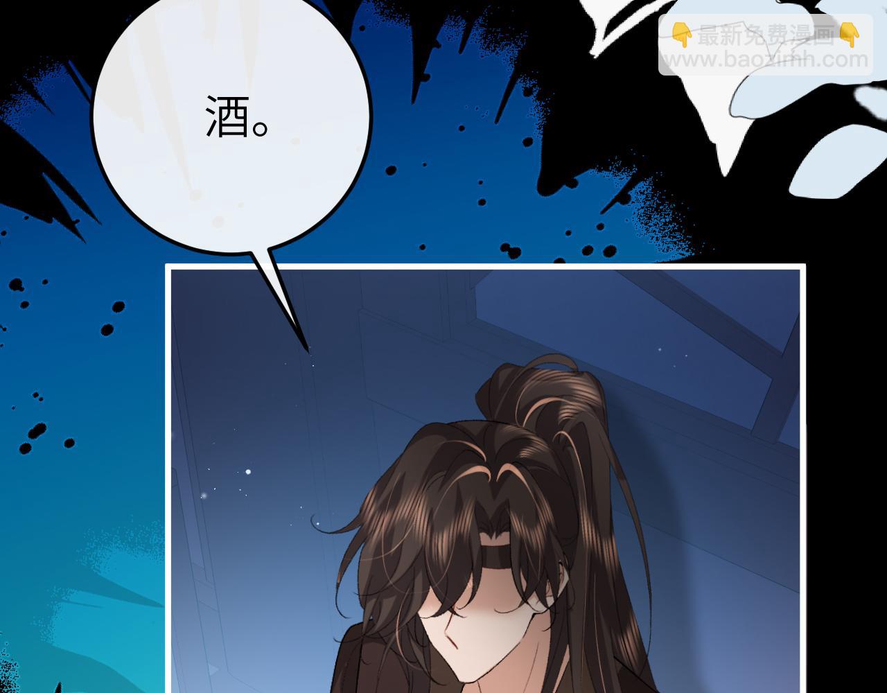 炮灰閨女的生存方式 - 第360話 她怕我(1/2) - 2