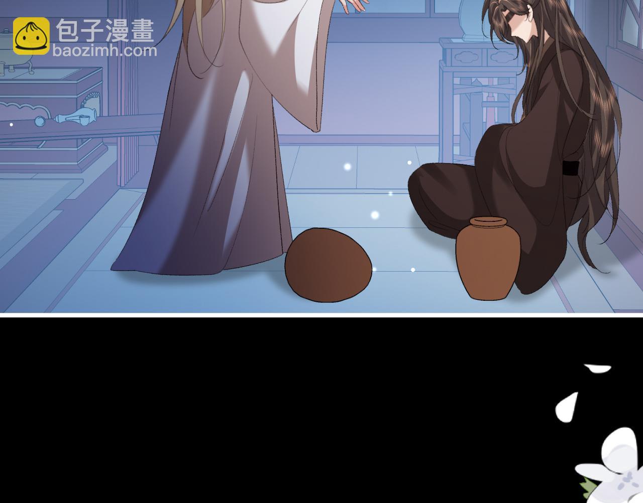 炮灰閨女的生存方式 - 第360話 她怕我(1/2) - 5