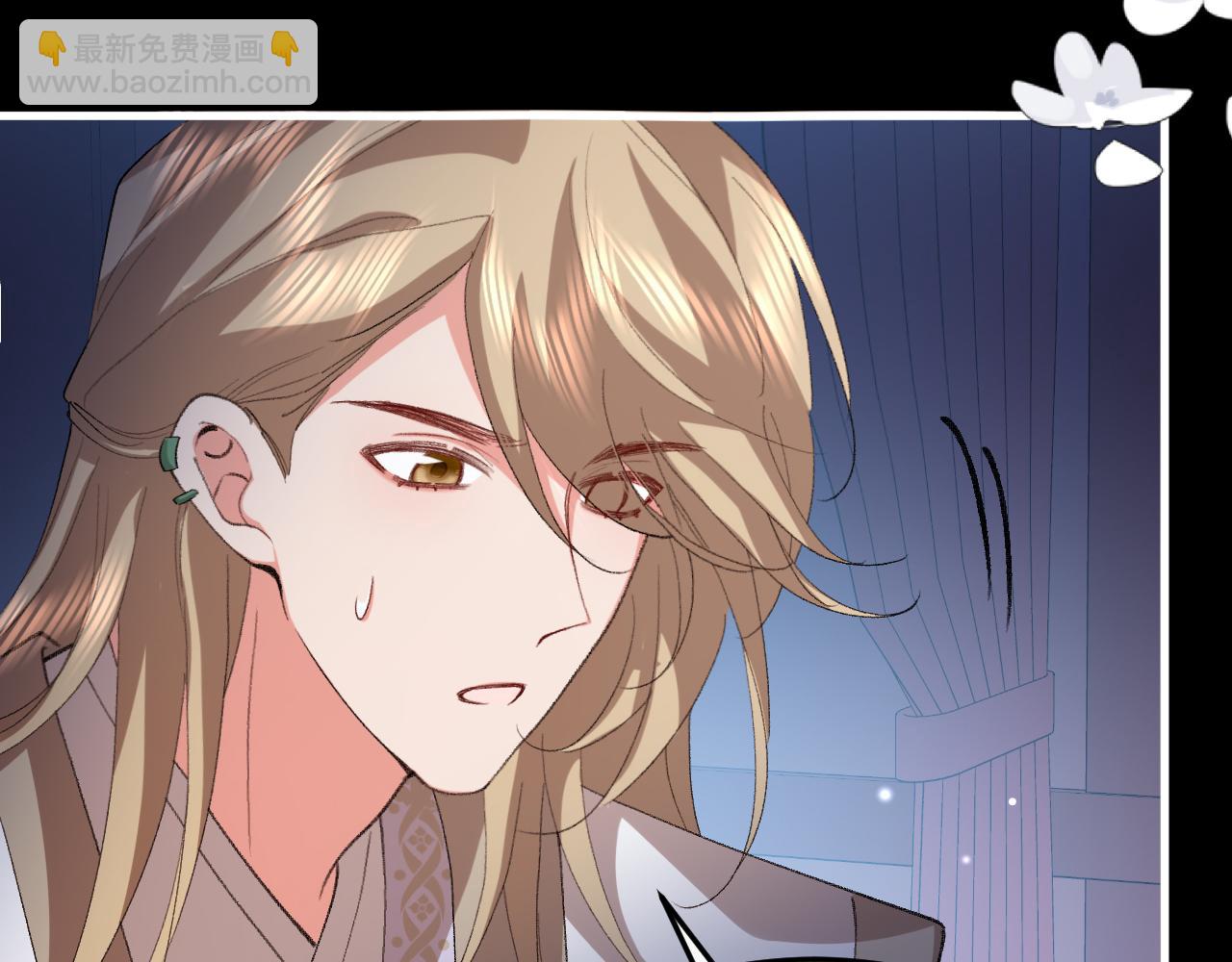 炮灰閨女的生存方式 - 第360話 她怕我(1/2) - 6