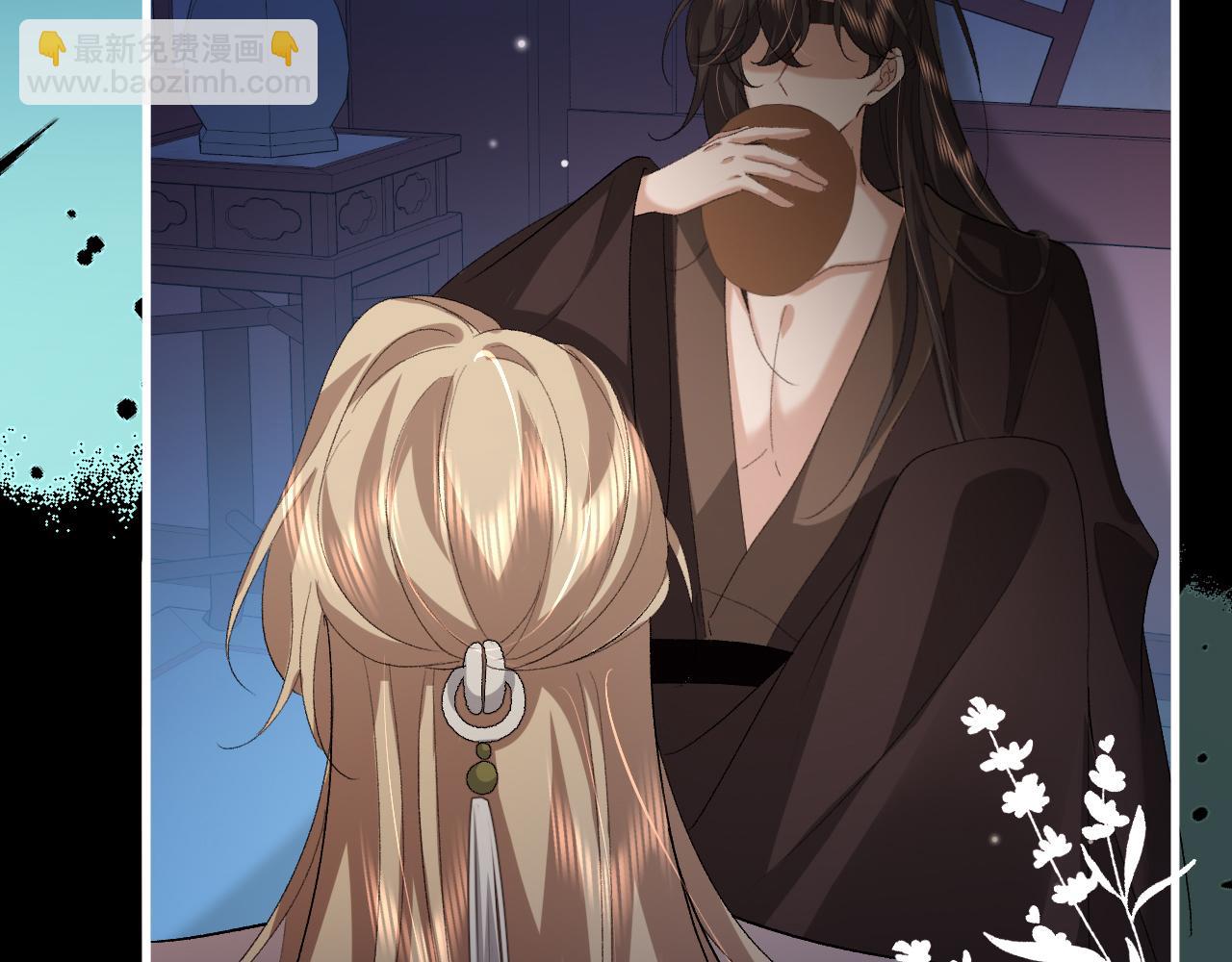 炮灰閨女的生存方式 - 第360話 她怕我(1/2) - 8