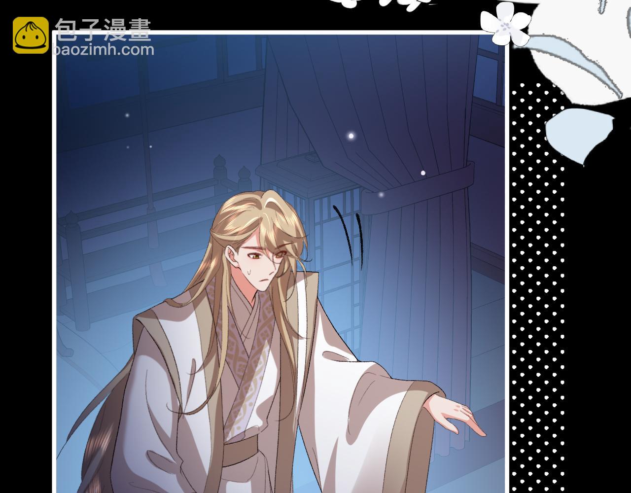 炮灰閨女的生存方式 - 第360話 她怕我(1/2) - 2