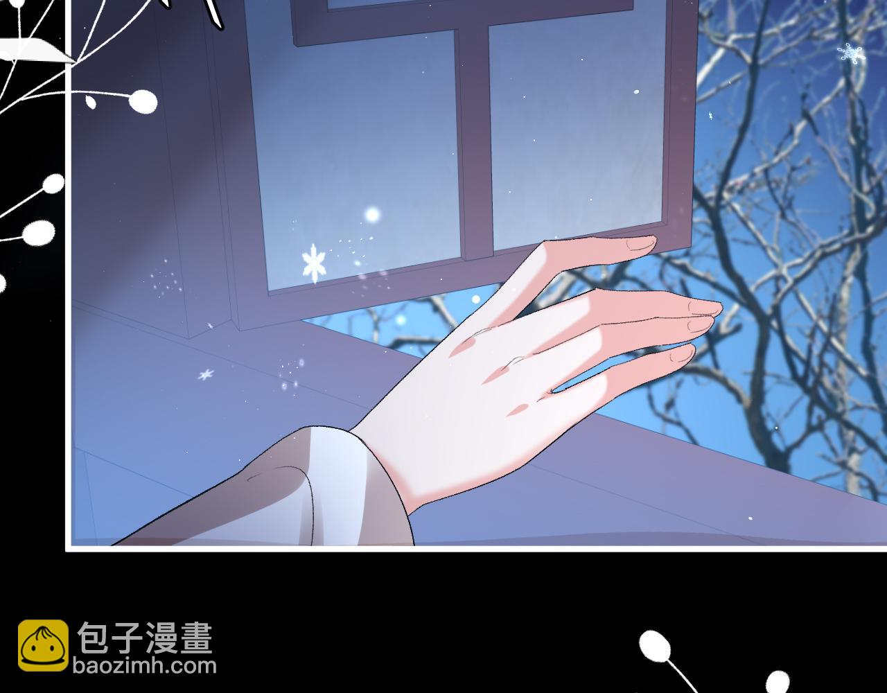 炮灰閨女的生存方式 - 第360話 她怕我(1/2) - 4