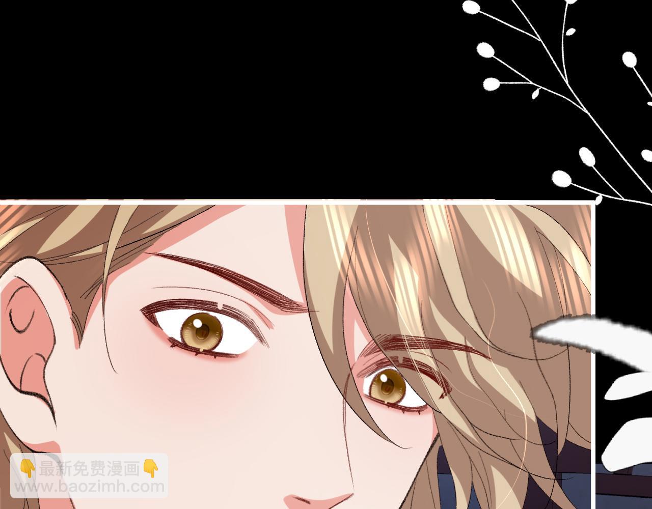 炮灰閨女的生存方式 - 第360話 她怕我(1/2) - 5