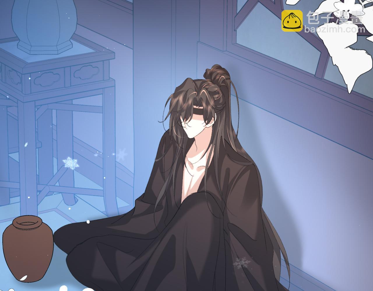 炮灰閨女的生存方式 - 第360話 她怕我(1/2) - 7