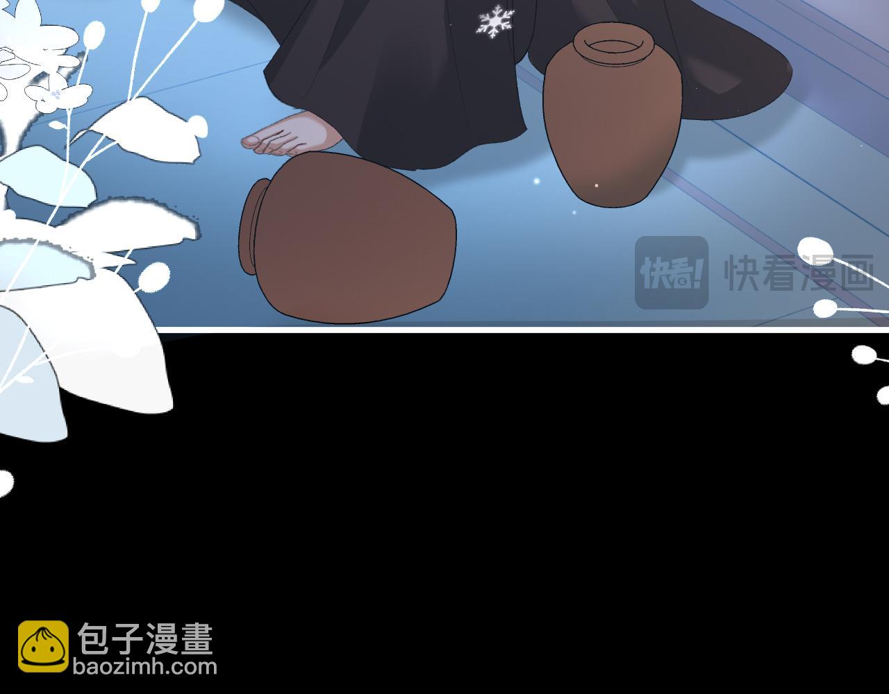 炮灰閨女的生存方式 - 第360話 她怕我(1/2) - 8