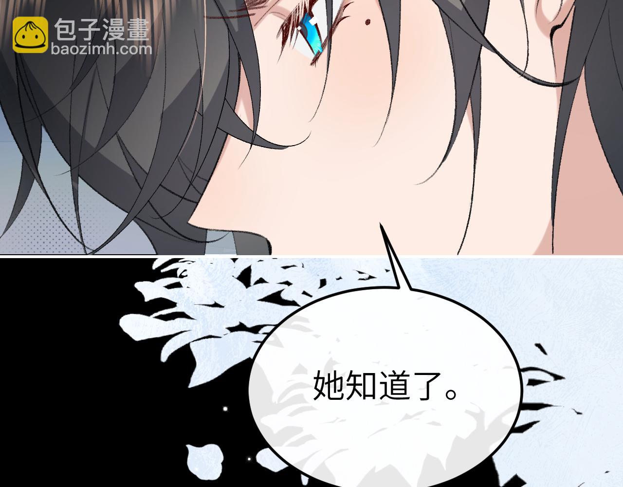 炮灰閨女的生存方式 - 第360話 她怕我(1/2) - 2