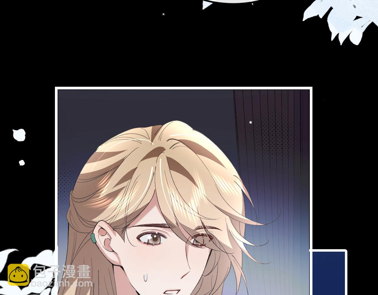 炮灰閨女的生存方式 - 第360話 她怕我(1/2) - 3