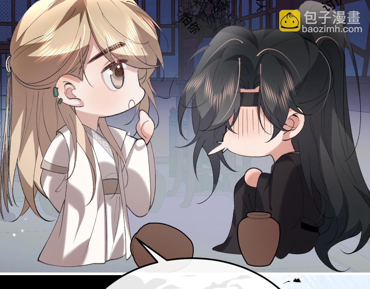 炮灰閨女的生存方式 - 第360話 她怕我(1/2) - 6