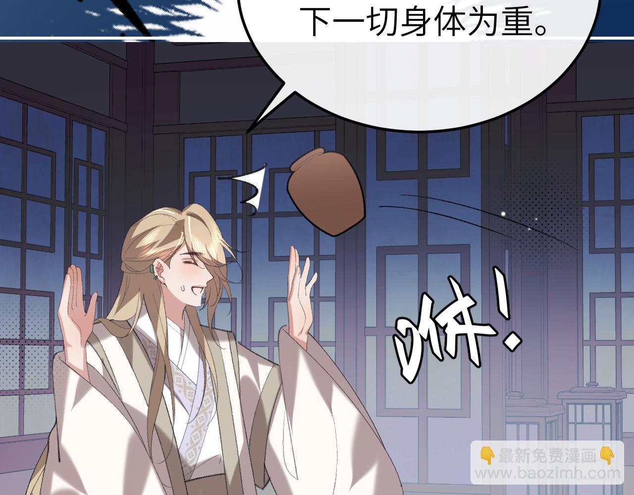 炮灰閨女的生存方式 - 第360話 她怕我(1/2) - 2