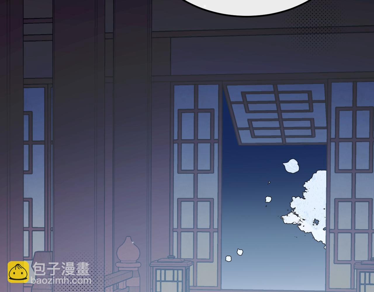 炮灰閨女的生存方式 - 第360話 她怕我(1/2) - 8