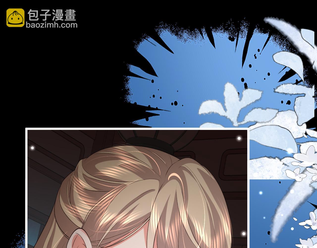 炮灰閨女的生存方式 - 第360話 她怕我(1/2) - 5