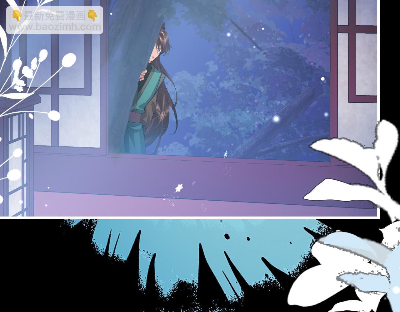 炮灰閨女的生存方式 - 第360話 她怕我(2/2) - 6