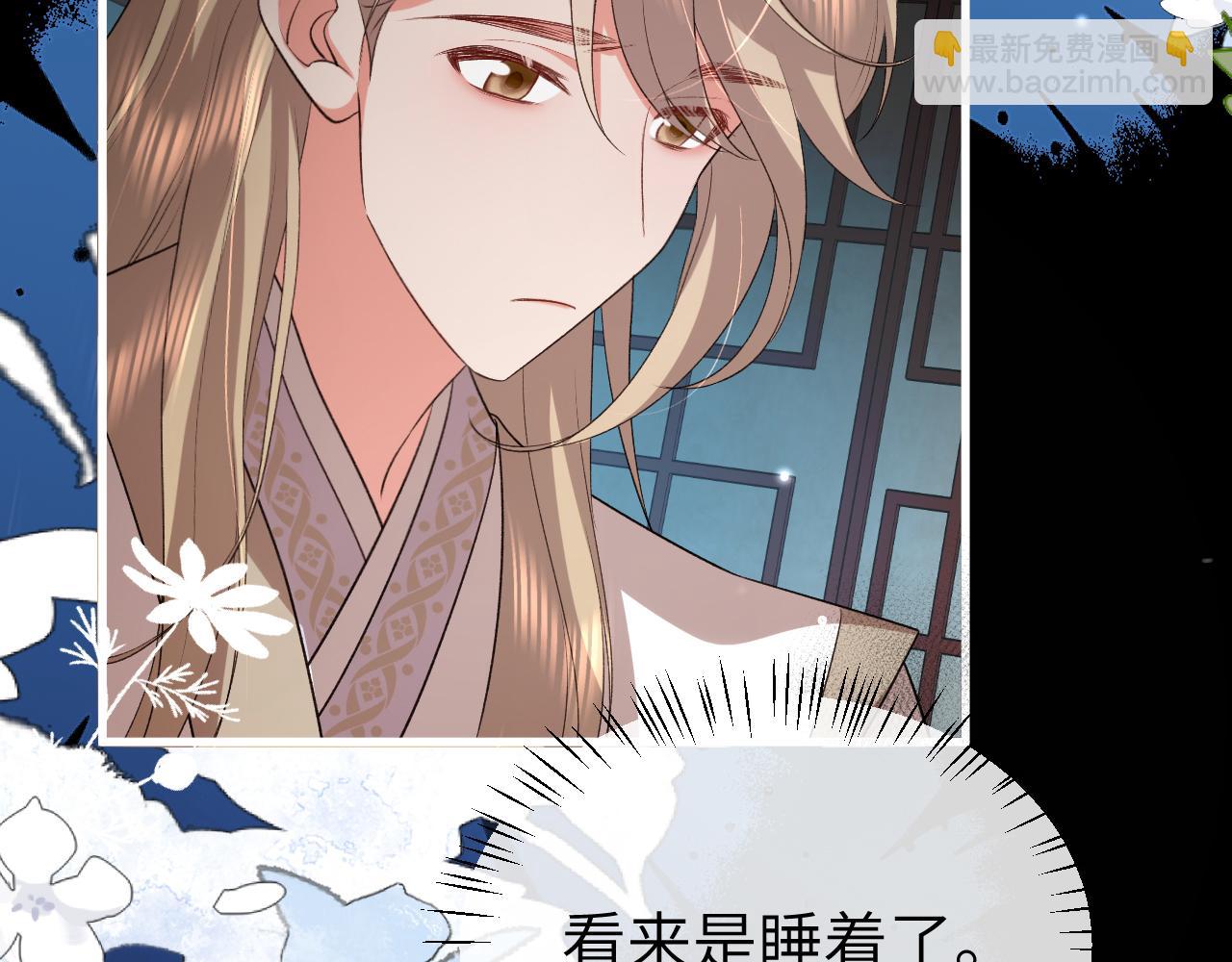 炮灰閨女的生存方式 - 第360話 她怕我(1/2) - 6