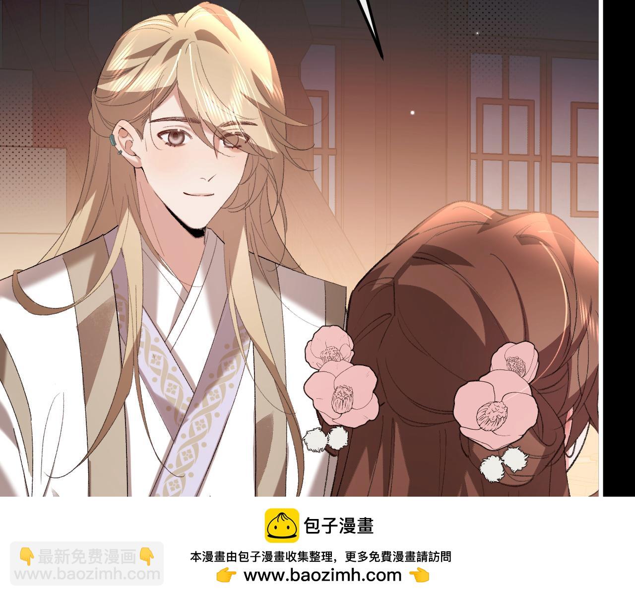 炮灰閨女的生存方式 - 第360話 她怕我(2/2) - 2