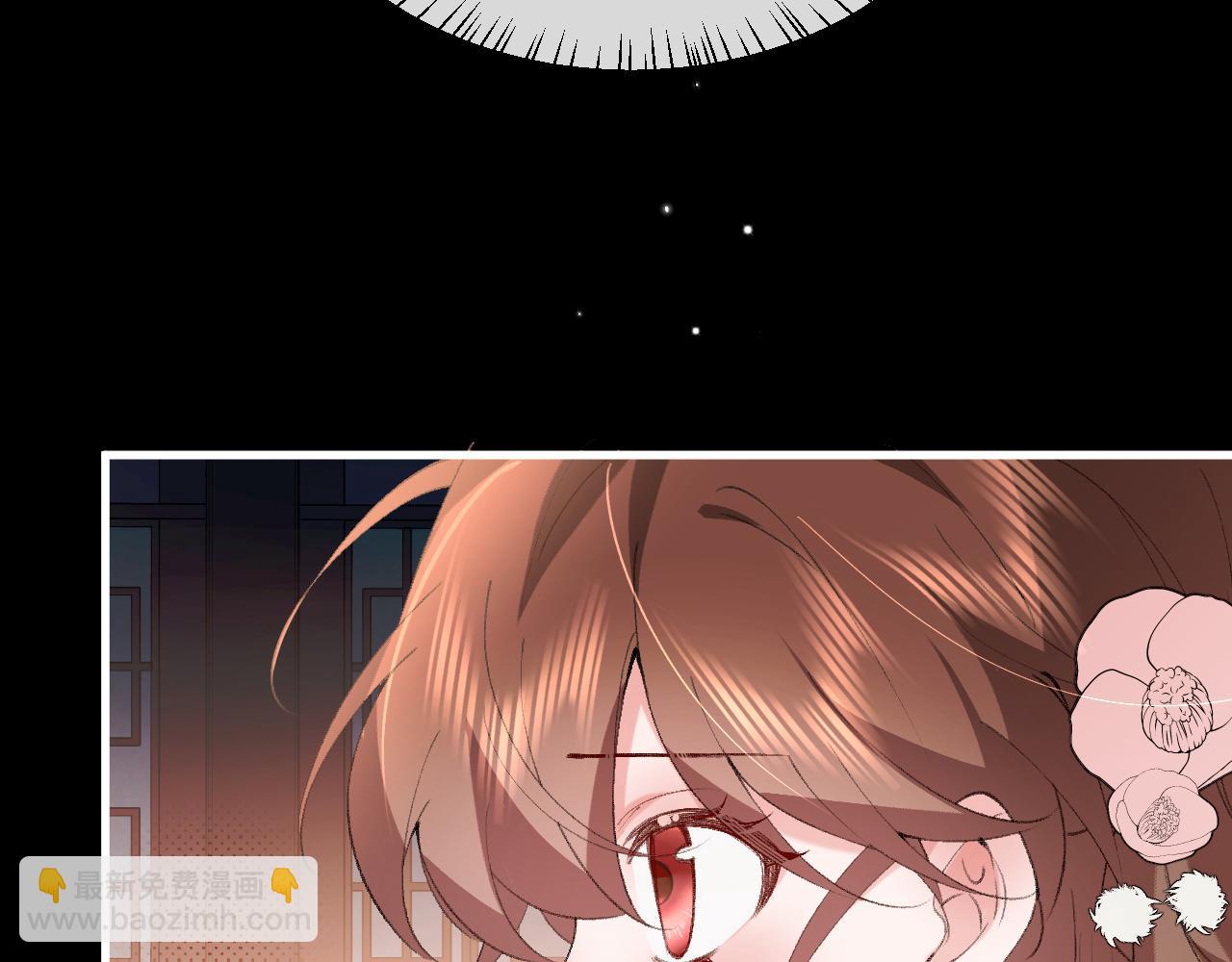 炮灰閨女的生存方式 - 第360話 她怕我(2/2) - 6