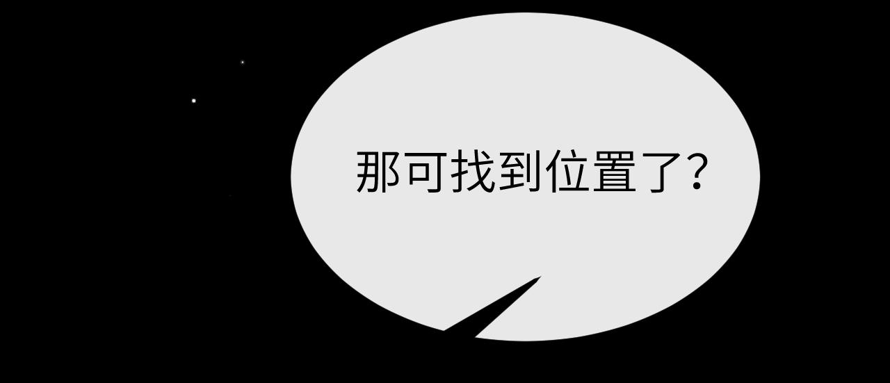 炮灰閨女的生存方式 - 第360話 她怕我(2/2) - 1