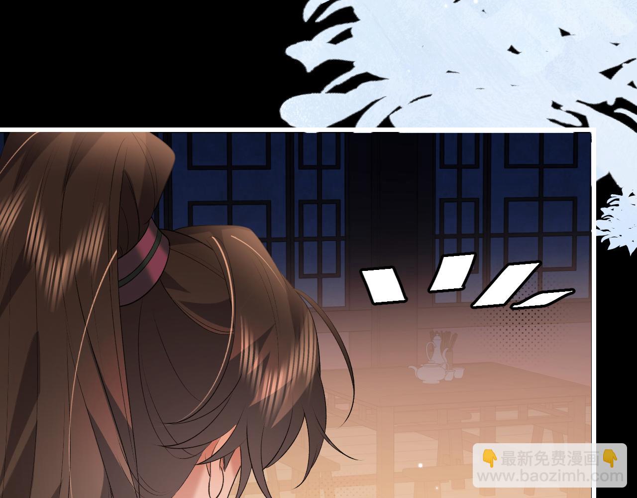 炮灰閨女的生存方式 - 第360話 她怕我(2/2) - 5