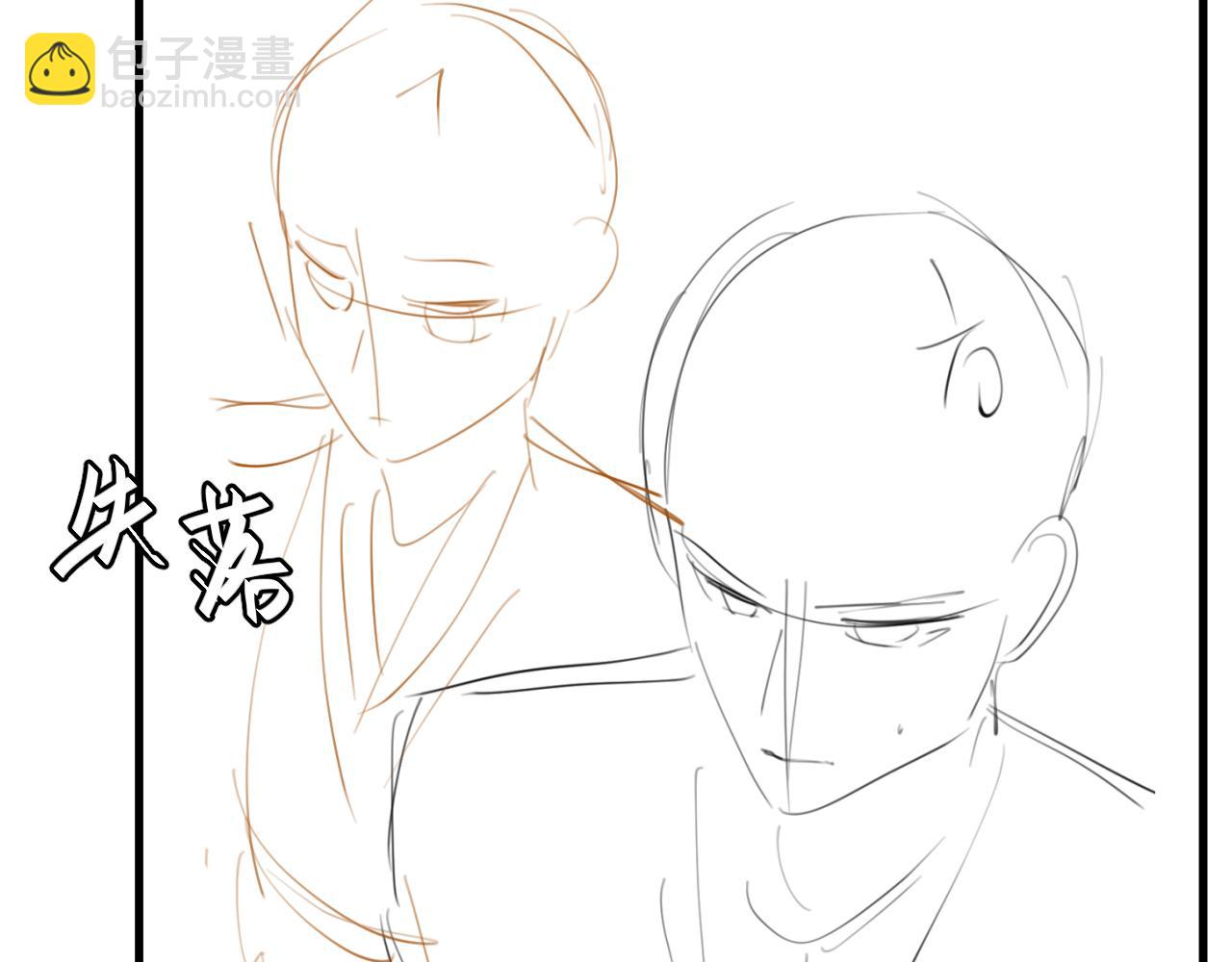 炮灰閨女的生存方式 - 第360話 她怕我(2/2) - 1