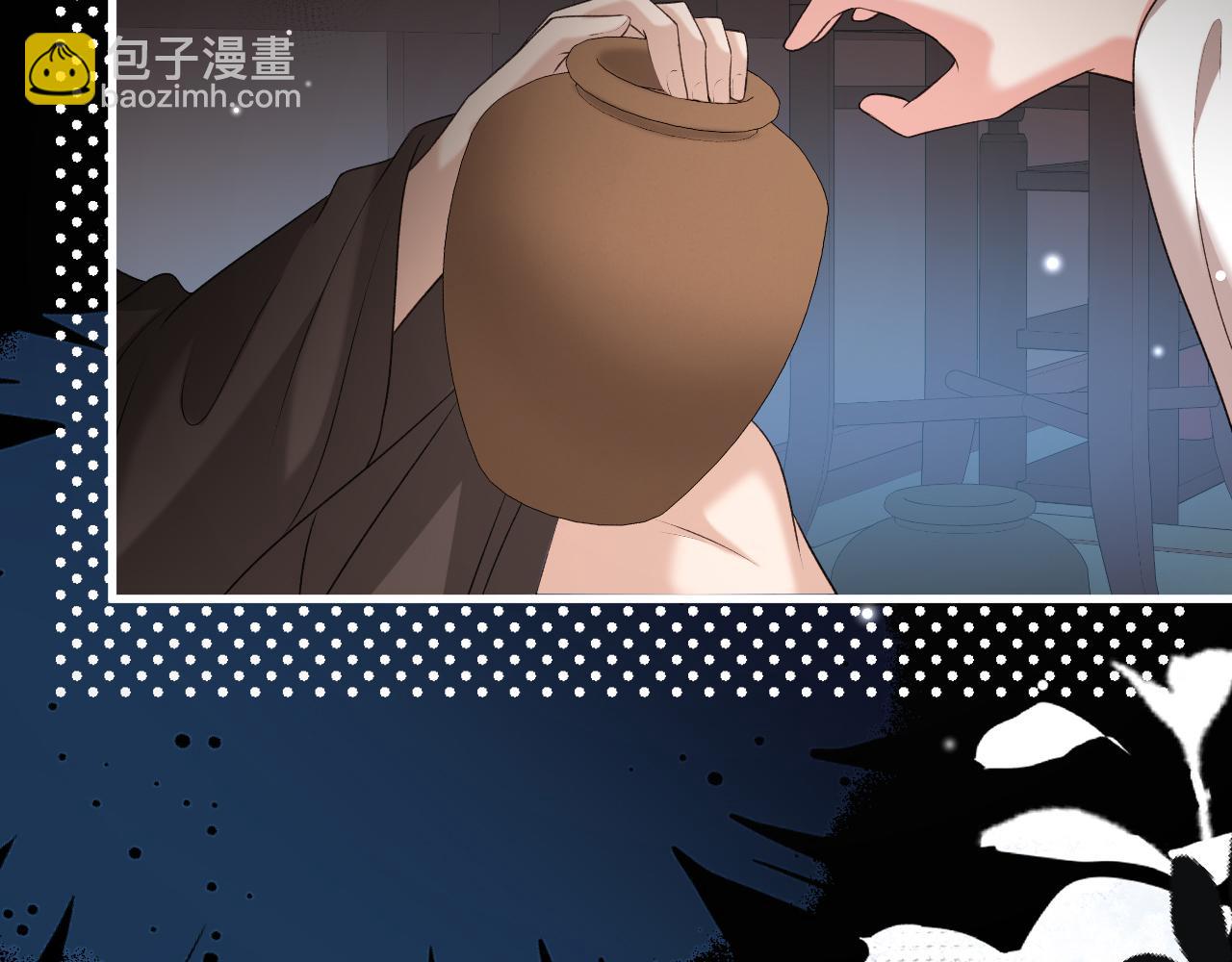 炮灰閨女的生存方式 - 第360話 她怕我(1/2) - 8