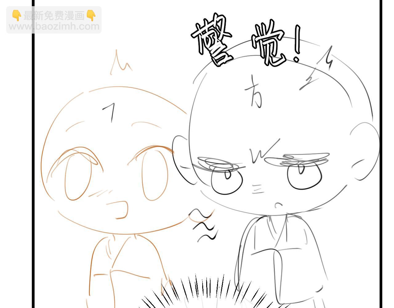 炮灰閨女的生存方式 - 第360話 她怕我(2/2) - 1