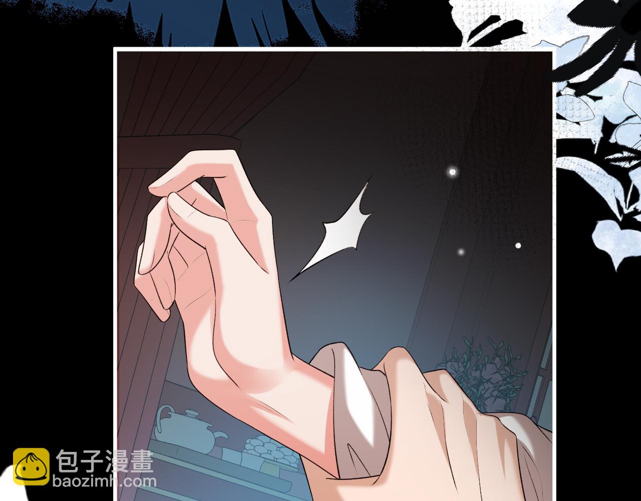 炮灰閨女的生存方式 - 第360話 她怕我(1/2) - 1