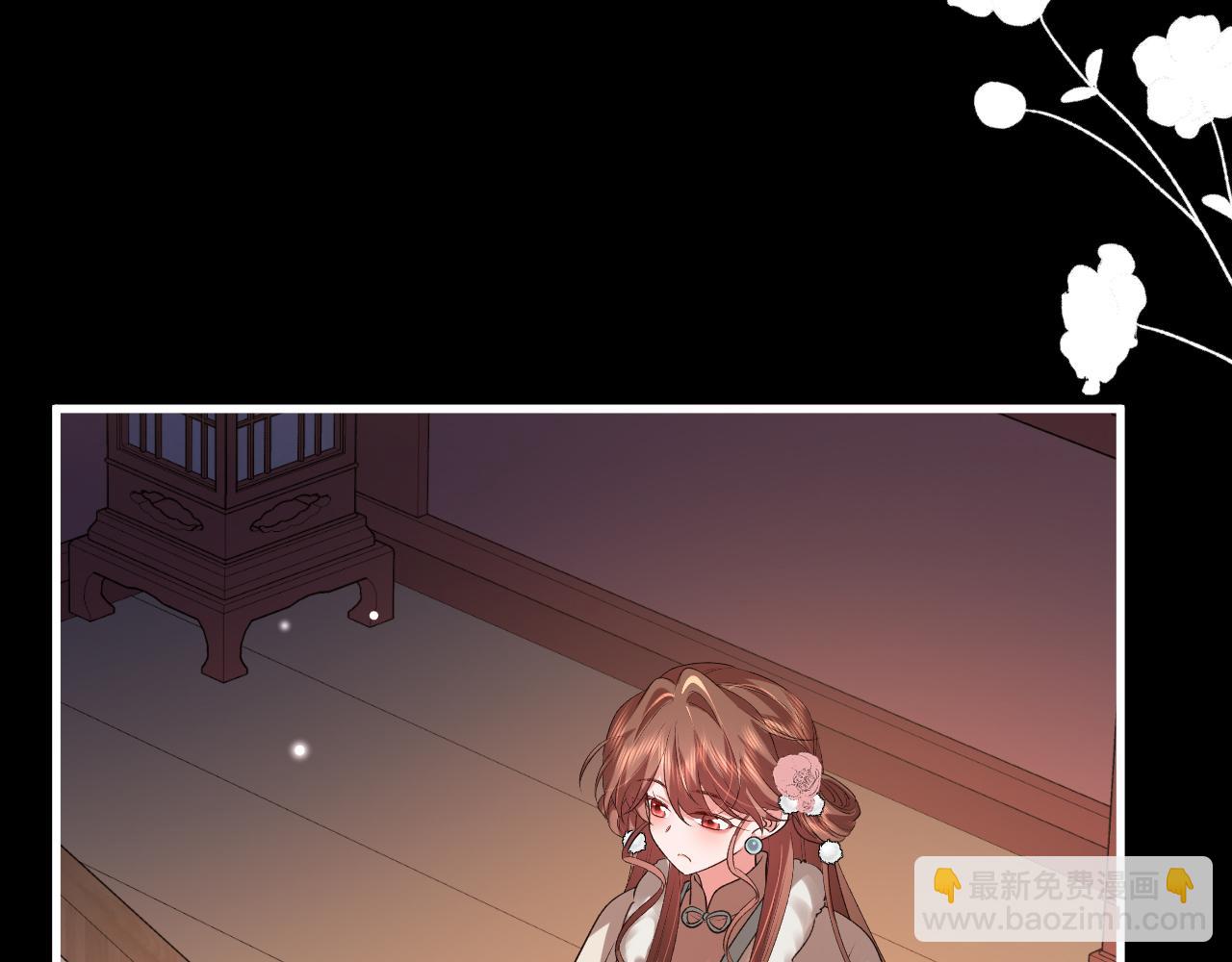 炮灰閨女的生存方式 - 第362話 我是誰？(1/2) - 3