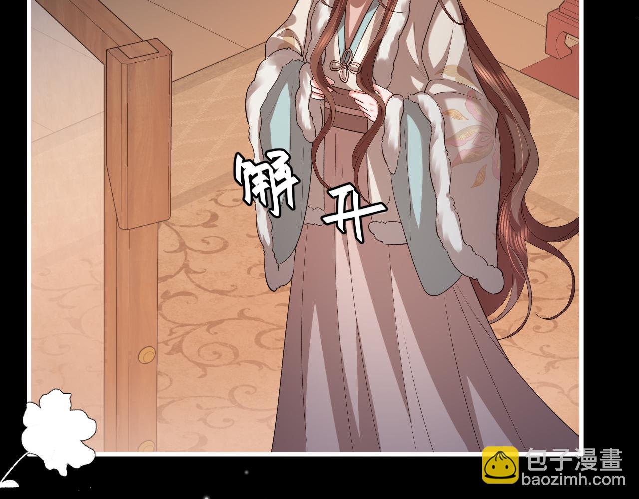 炮灰閨女的生存方式 - 第362話 我是誰？(1/2) - 4