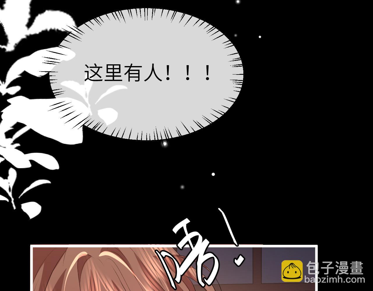 炮灰閨女的生存方式 - 第362話 我是誰？(1/2) - 8