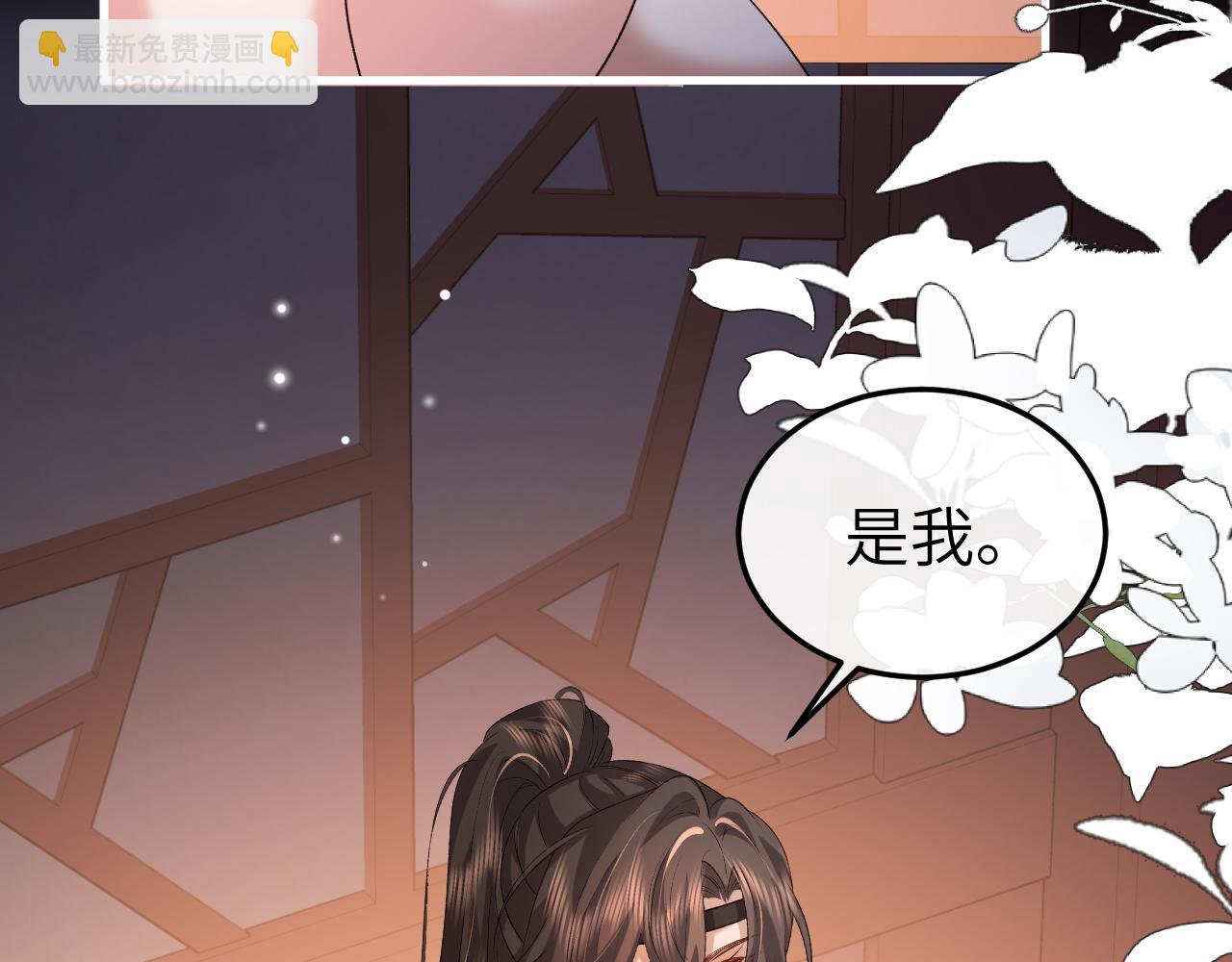 炮灰閨女的生存方式 - 第362話 我是誰？(1/2) - 2