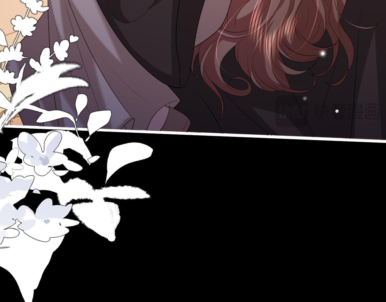 炮灰閨女的生存方式 - 第362話 我是誰？(1/2) - 4