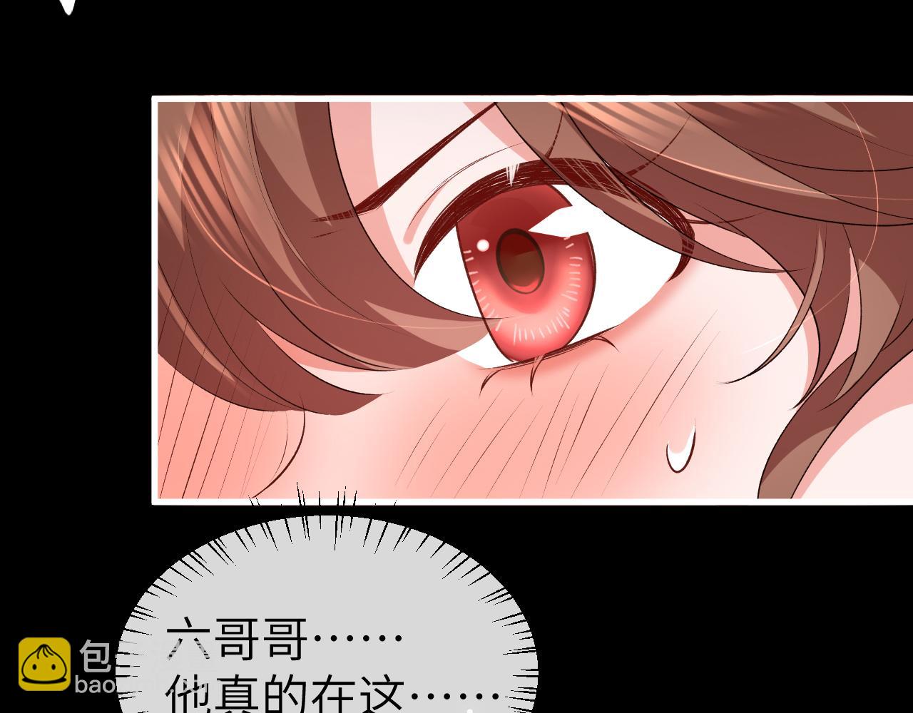 炮灰閨女的生存方式 - 第362話 我是誰？(1/2) - 5