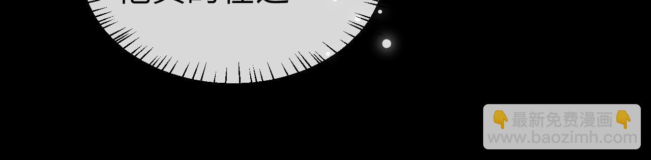 炮灰閨女的生存方式 - 第362話 我是誰？(1/2) - 6