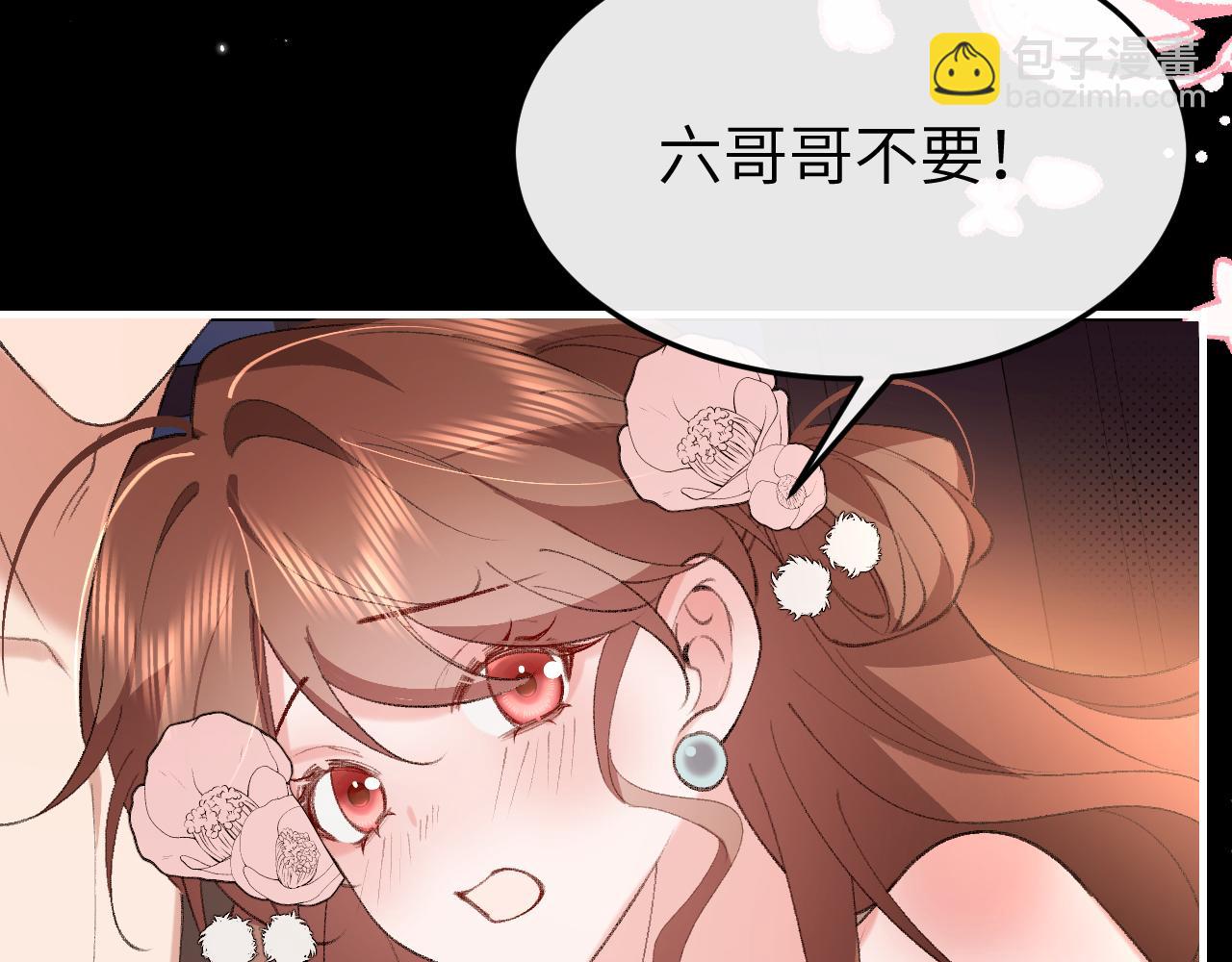 炮灰閨女的生存方式 - 第362話 我是誰？(1/2) - 1