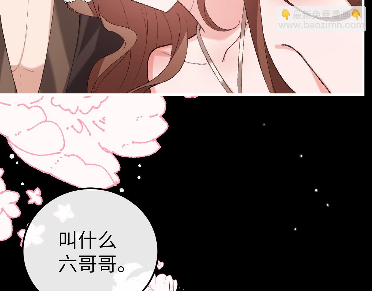 炮灰閨女的生存方式 - 第362話 我是誰？(1/2) - 2