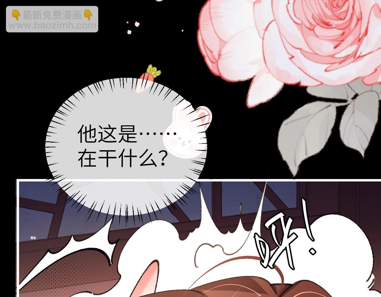 炮灰閨女的生存方式 - 第362話 我是誰？(1/2) - 5